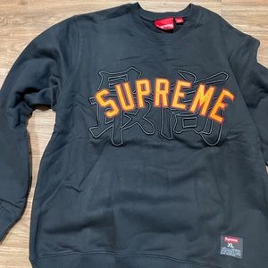 Supreme Kanji Crewneck